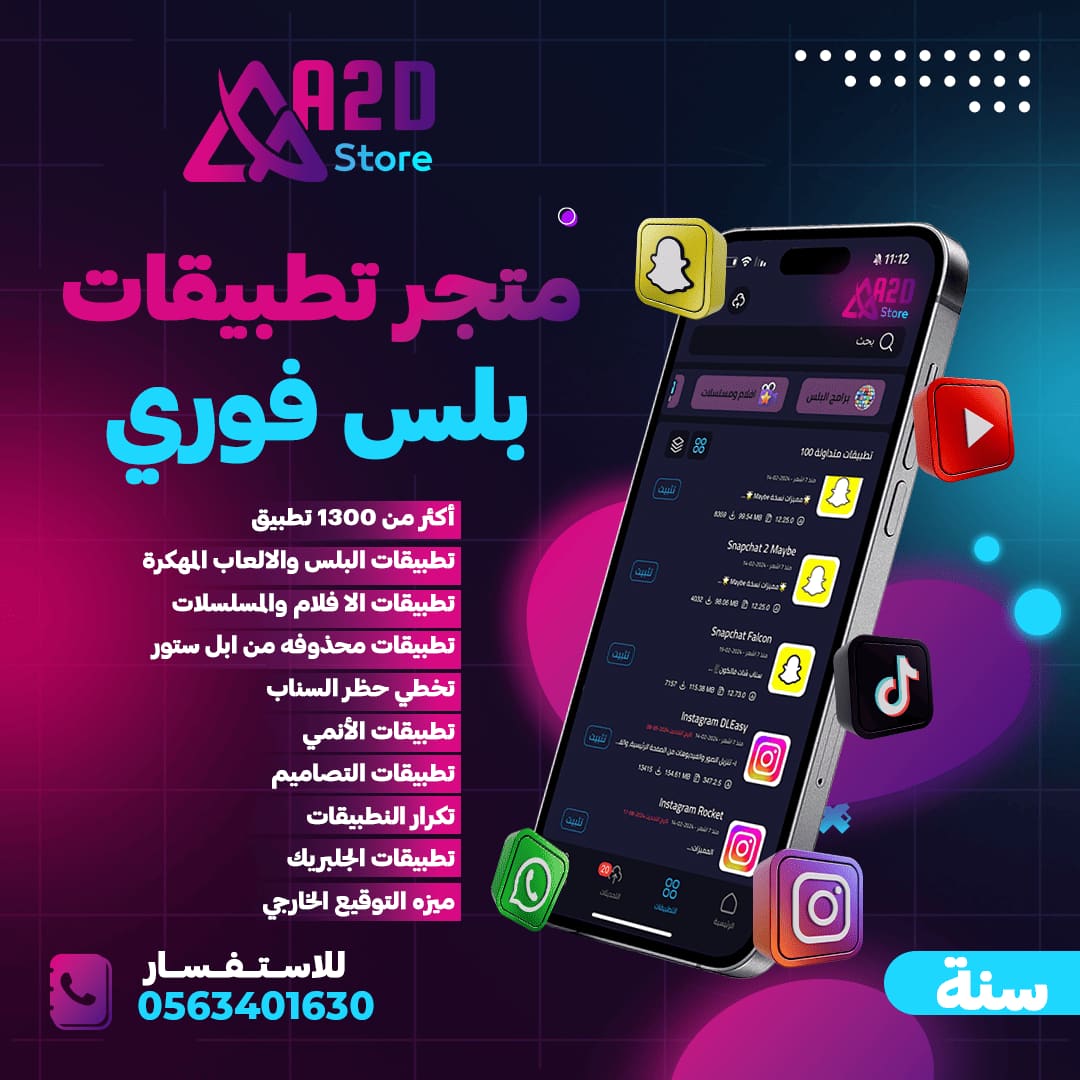 صورة منتج